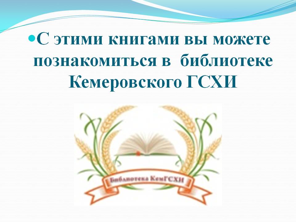 Слайд1