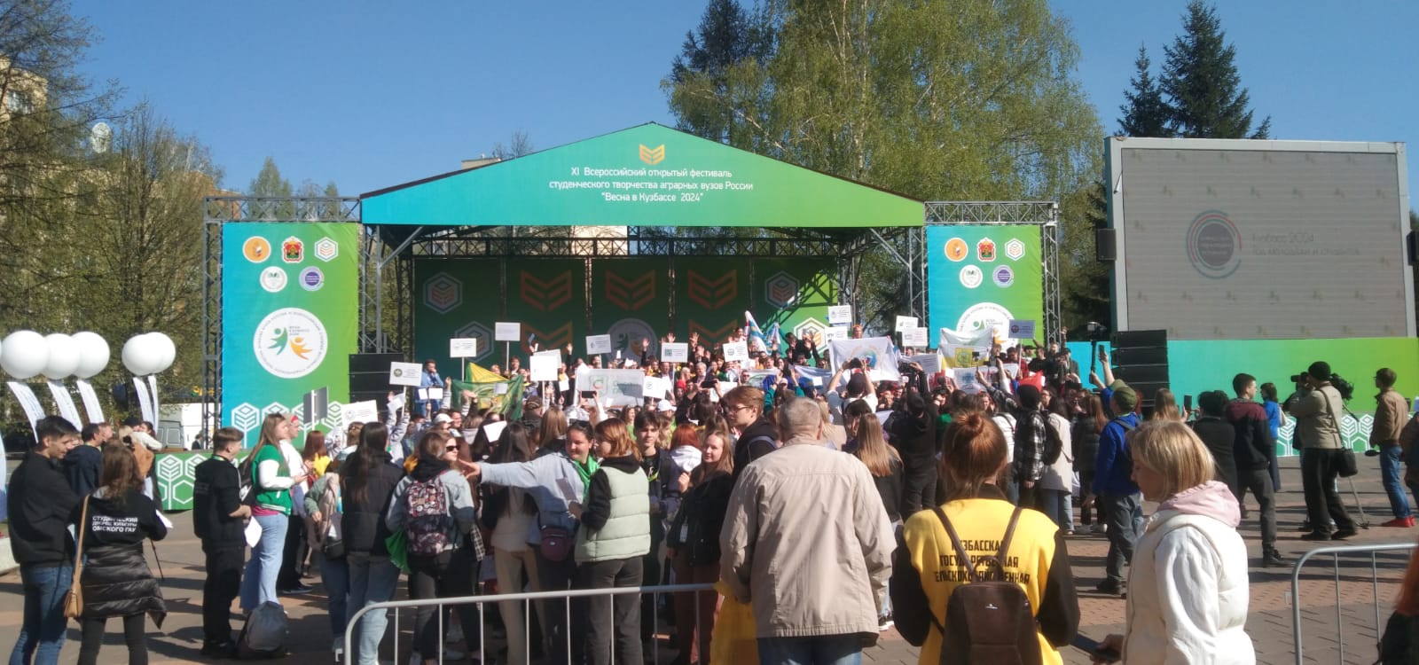 Весна в кузбассе 2024 1