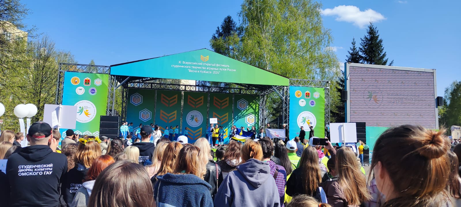 Весна в кузбассе 2024 3