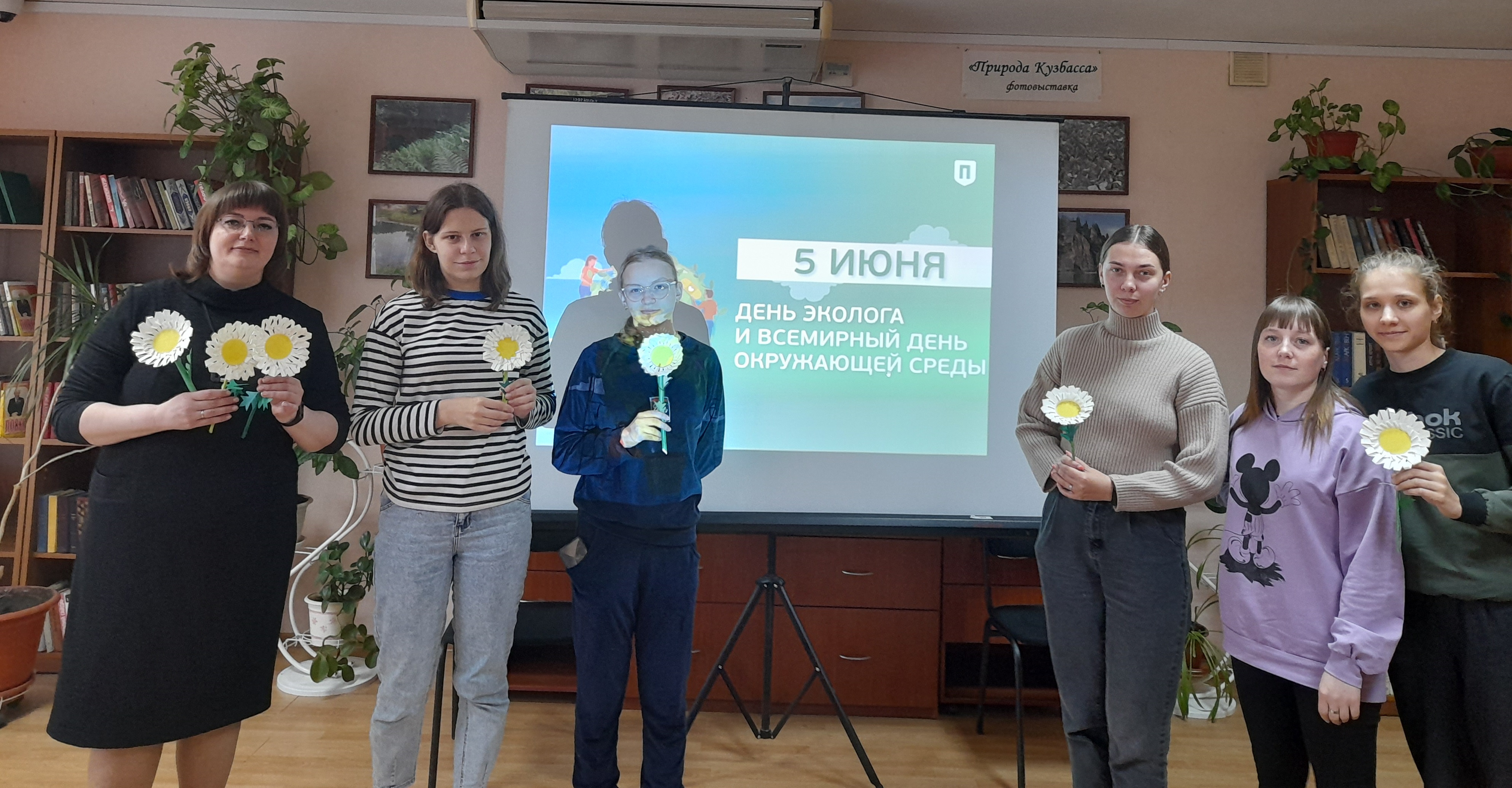 День экологии 2024 5