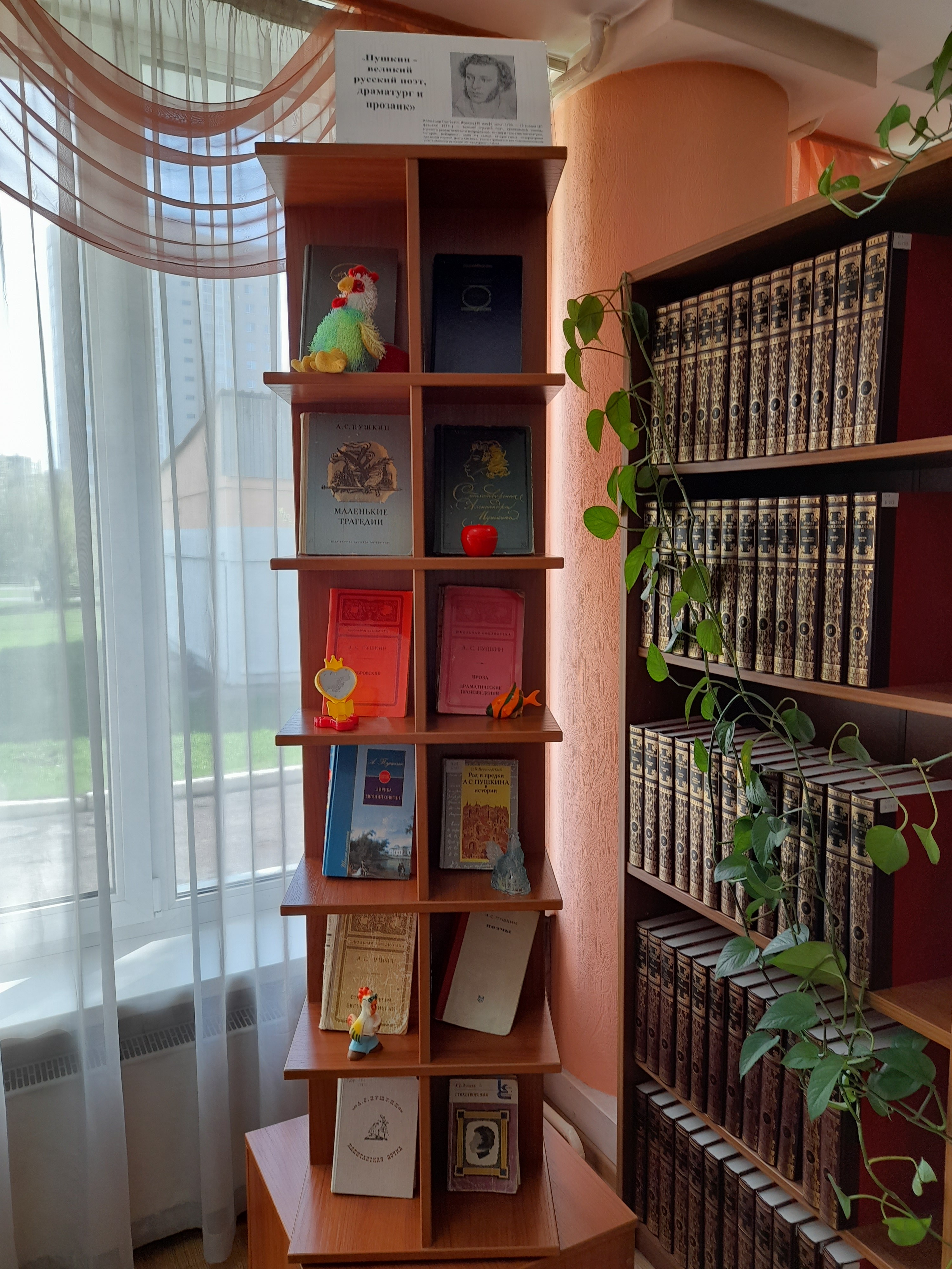 выставка книг с героями сказок