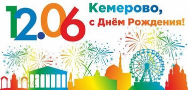 карт. город 2024