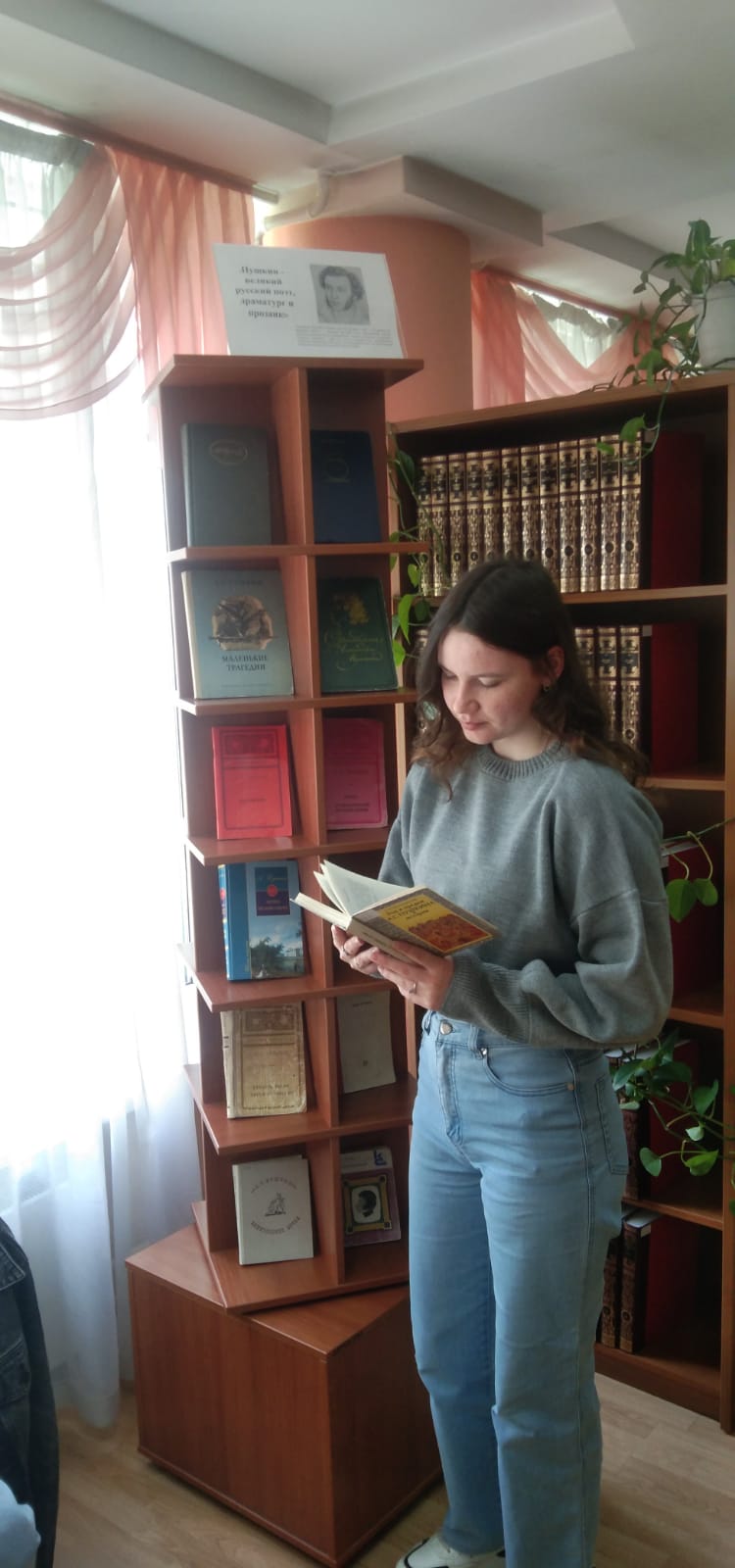книжн .выставкаи со студентом