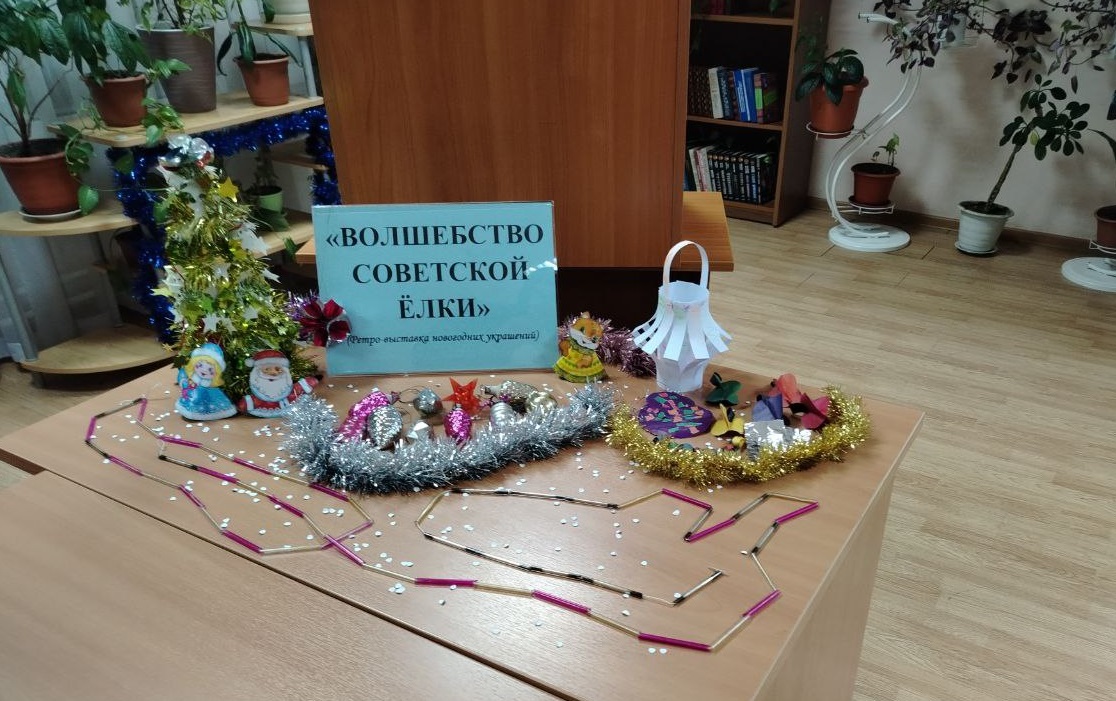 волшебство сов.елки 2025 9
