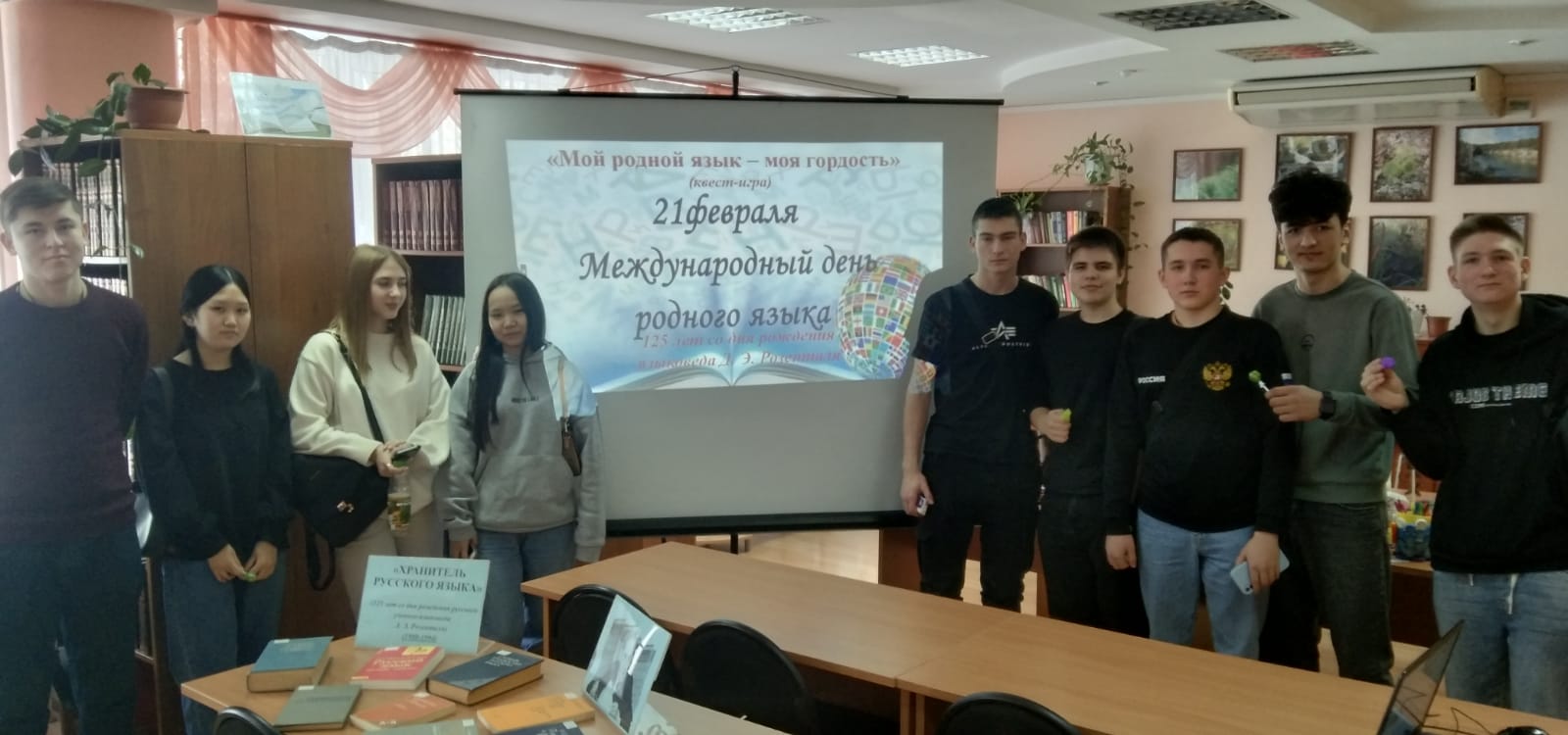 международный день род. яз. 2025 5