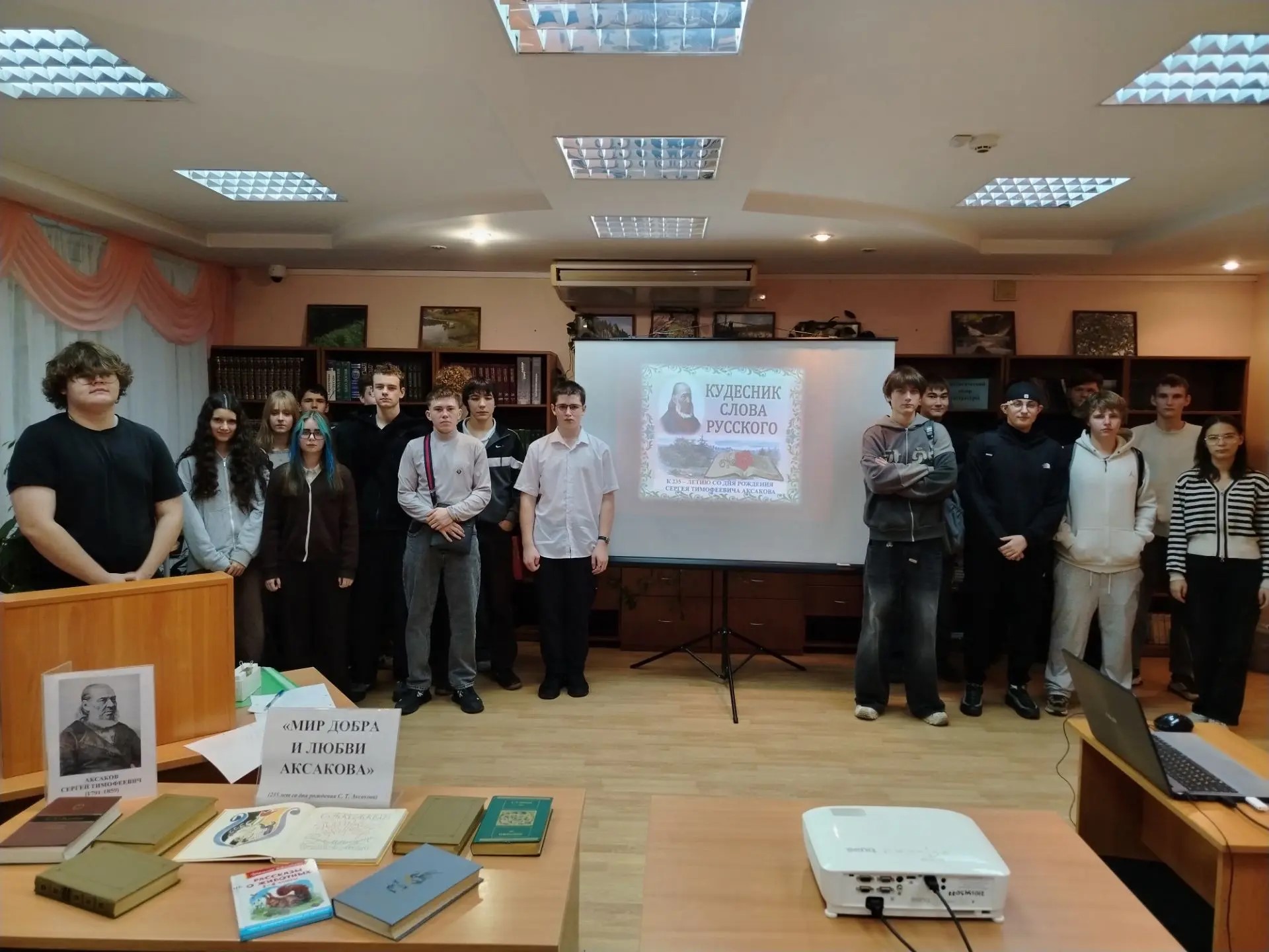 Аксаков 2026 5