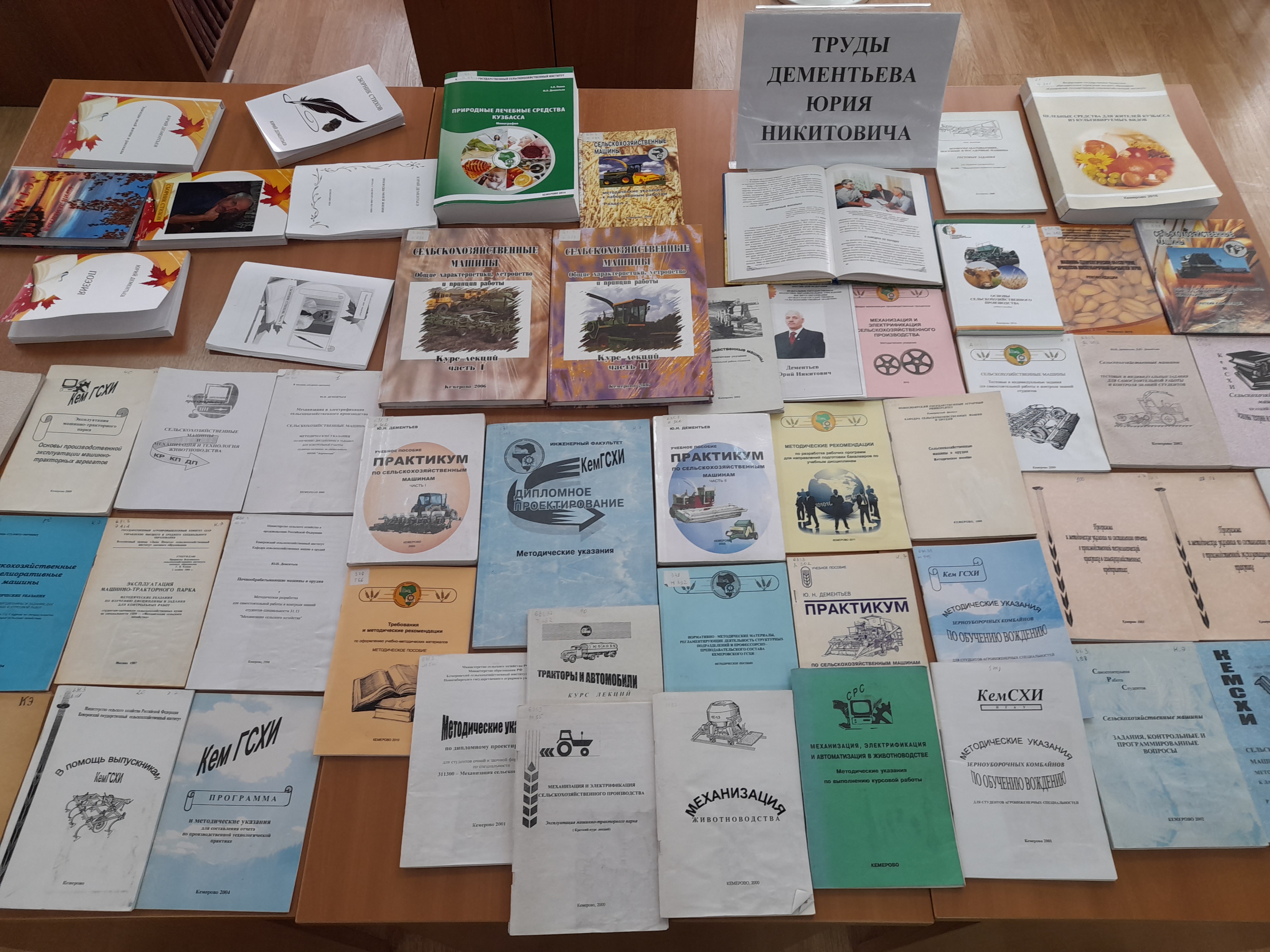 Дементьев 2026 4