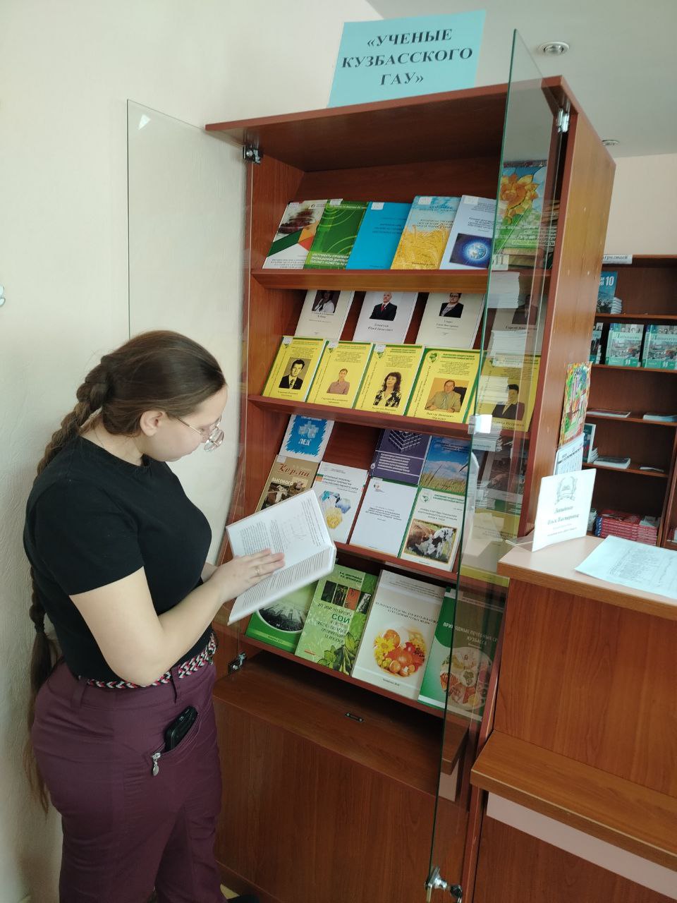 День российской науки 2026 4