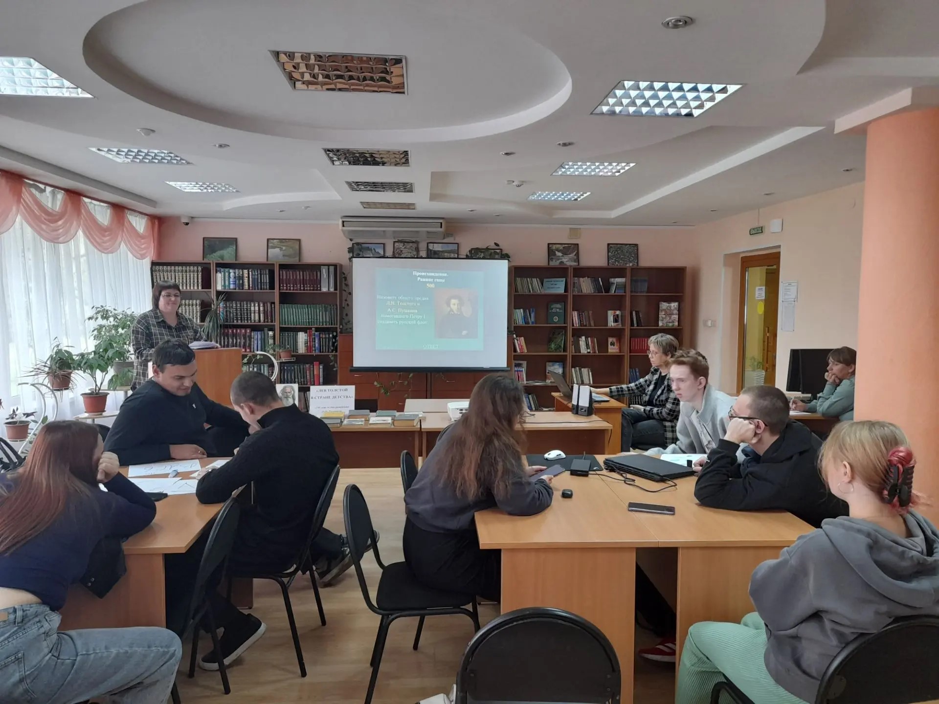 Толстой Л. 2026 2