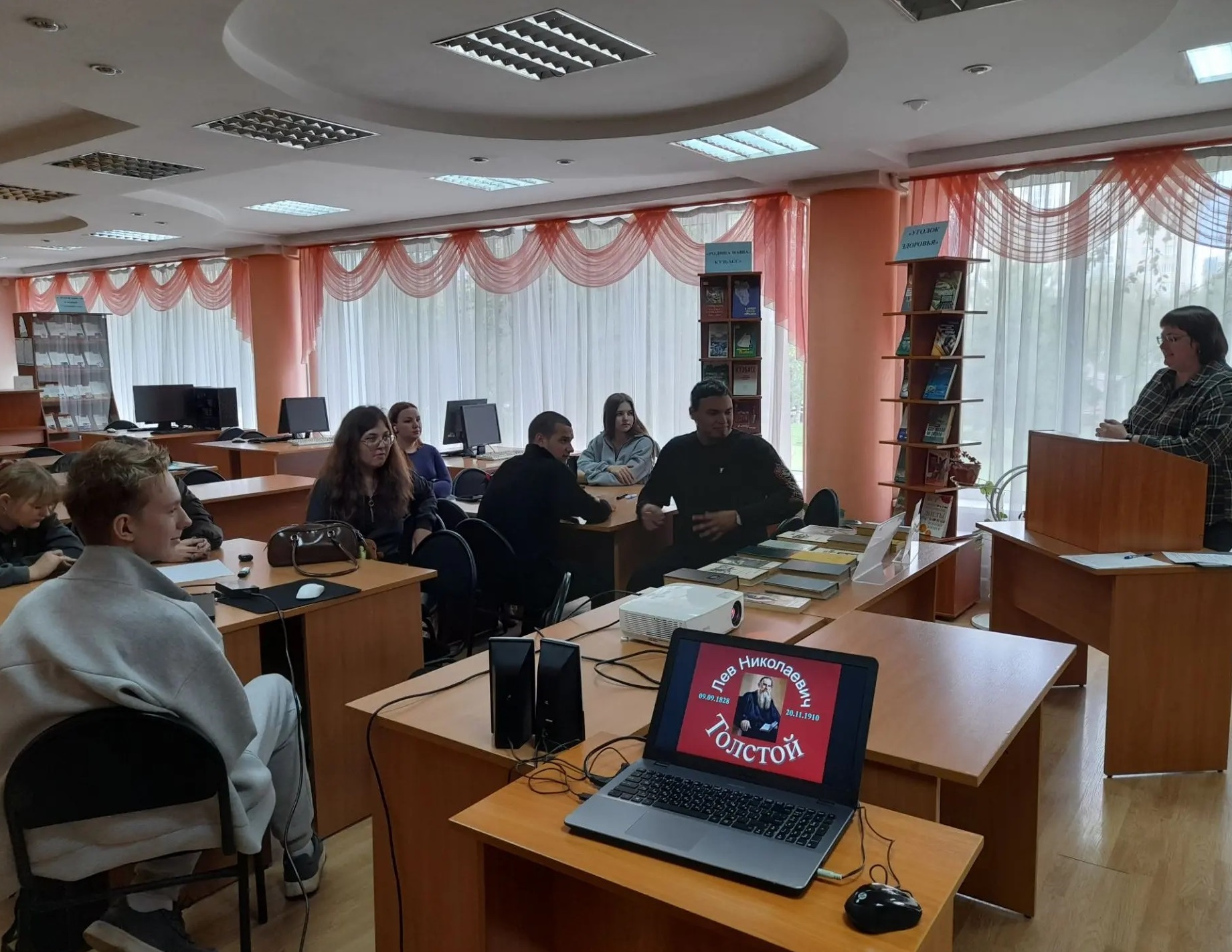 Толстой Л. 2026 3