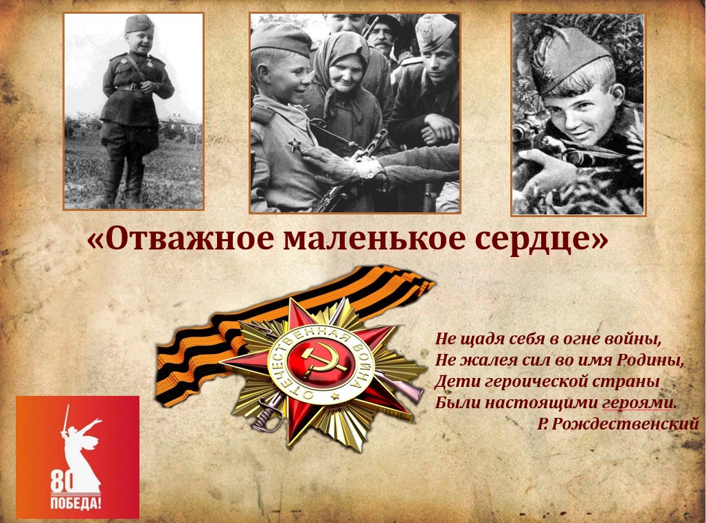 день памяти 2025 выставка